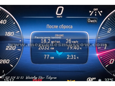 Адаптация Мерседес с Американского рынка в Европейскую версию.